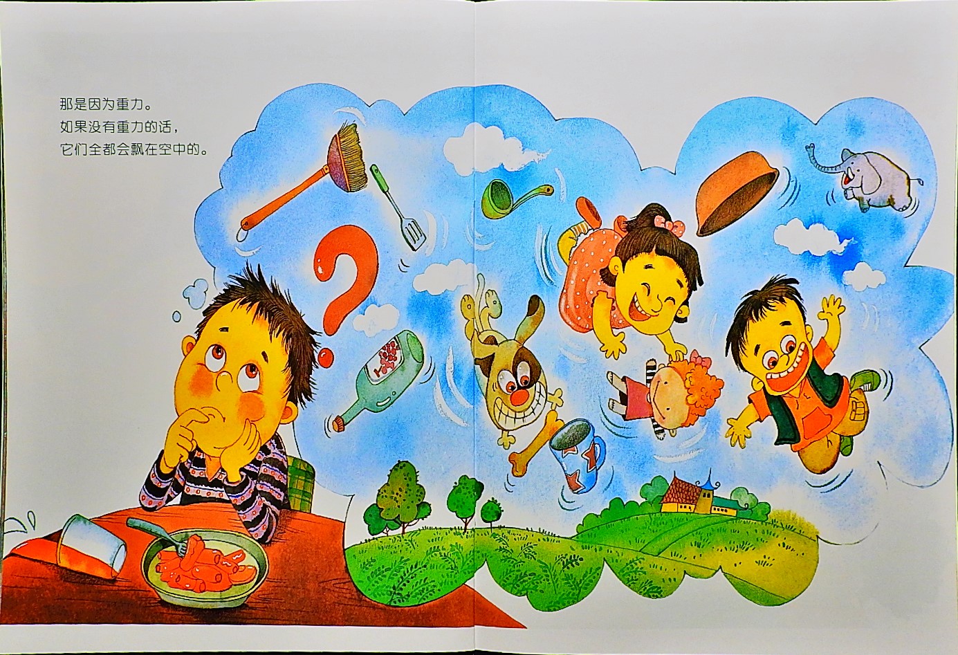 咕噜噜，掉到地上 (09),绘本,绘本故事,绘本阅读,故事书,童书,图画书,课外阅读